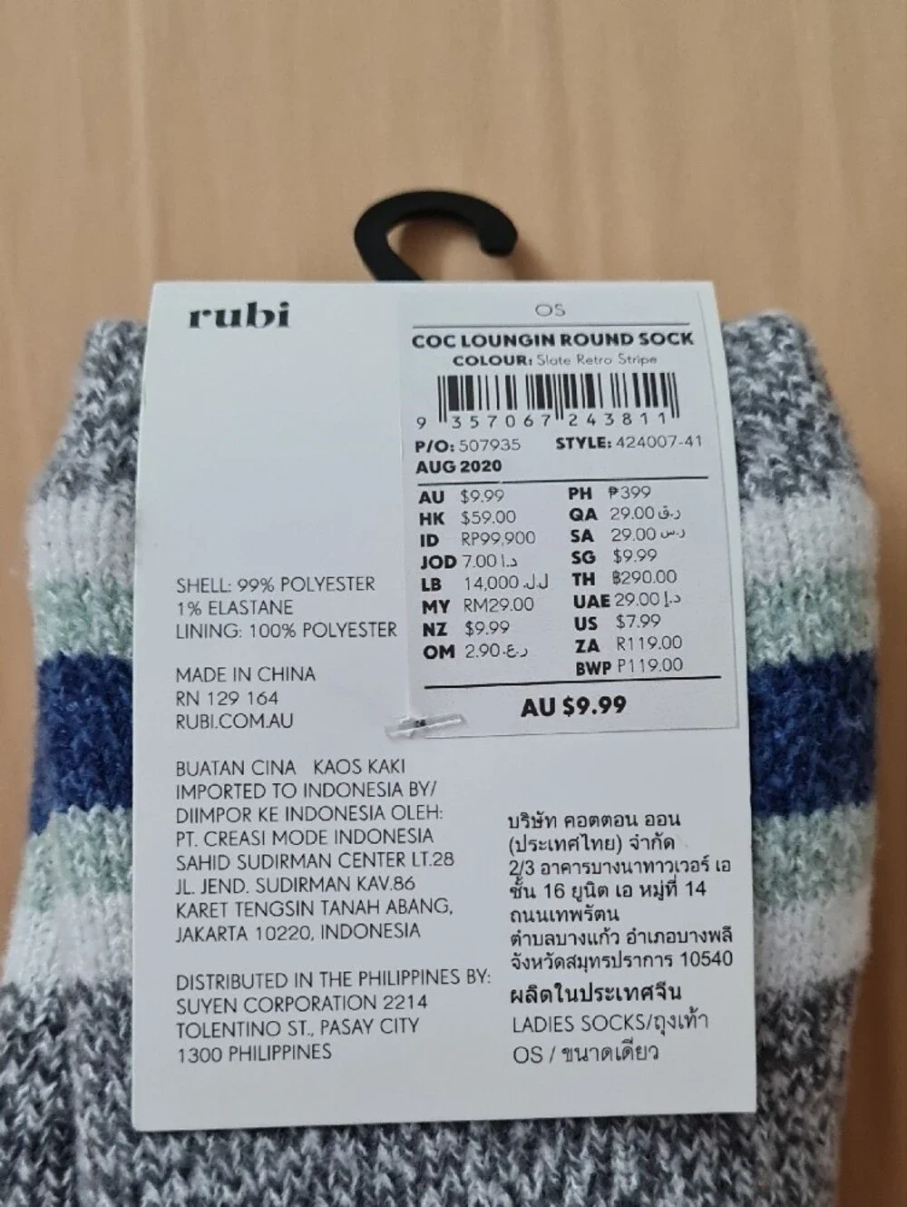 💥3for$15💥rubi Slipper Socks - Blue & Gray Cozy Knit - One Size